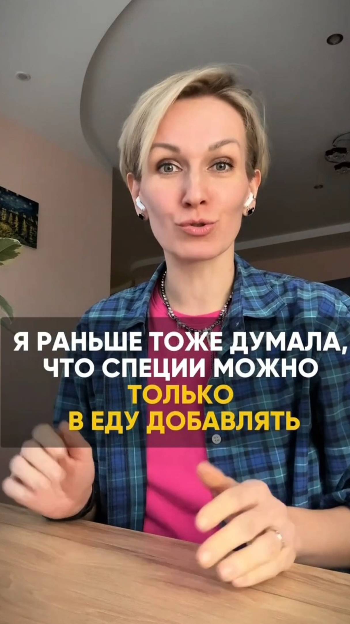 Специи для кофе #shorts.mp4