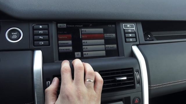 2015 Ленд Ровер Дискавери Спорт HSE Luxury
