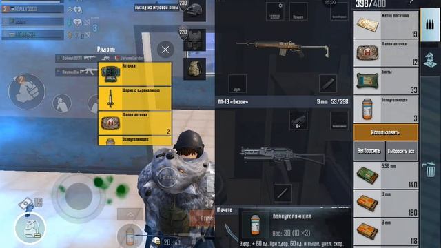 pubg mobile