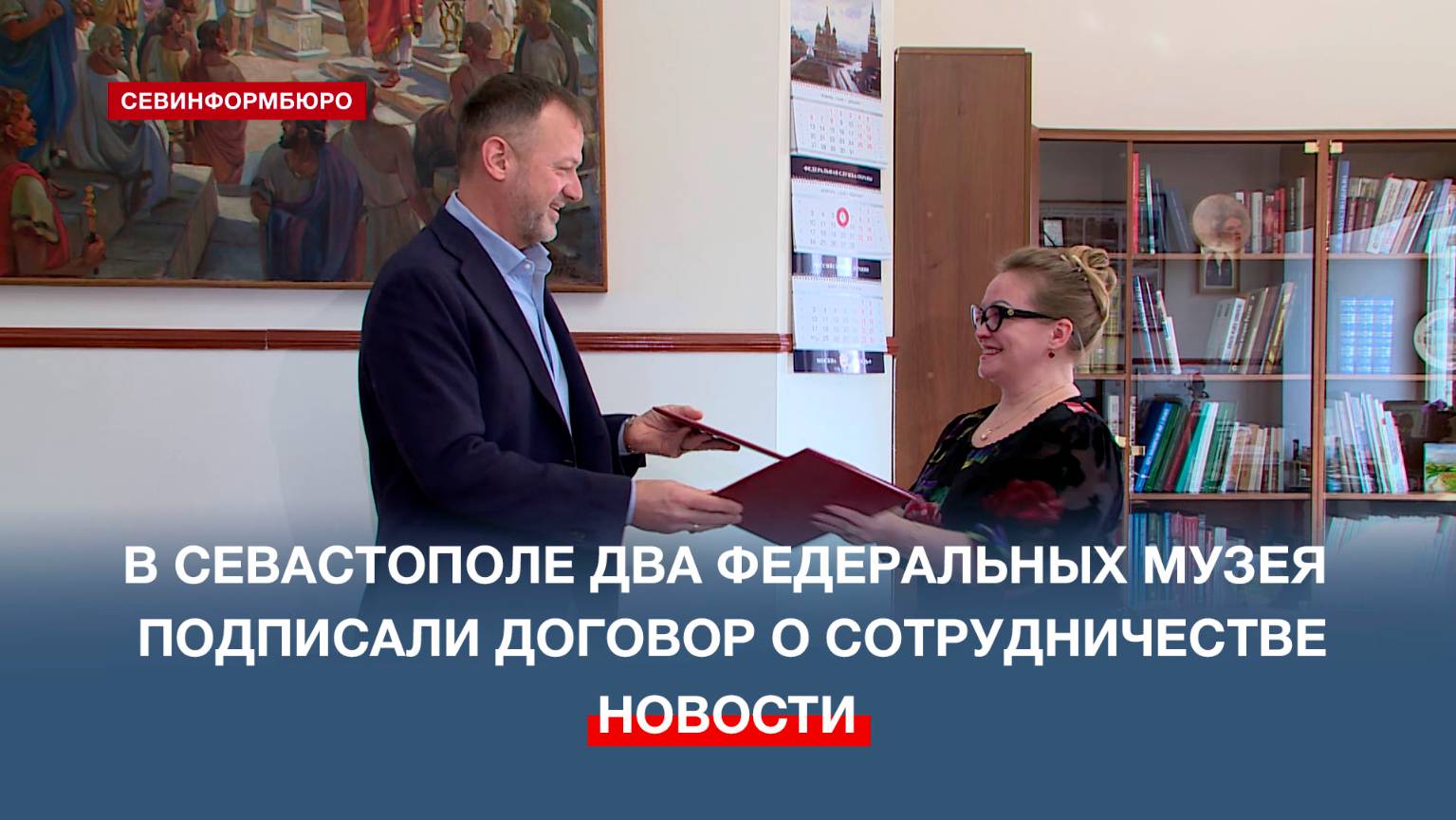Российская галерея искусств и «Херсонес Таврический» готовят уникальную выставку
