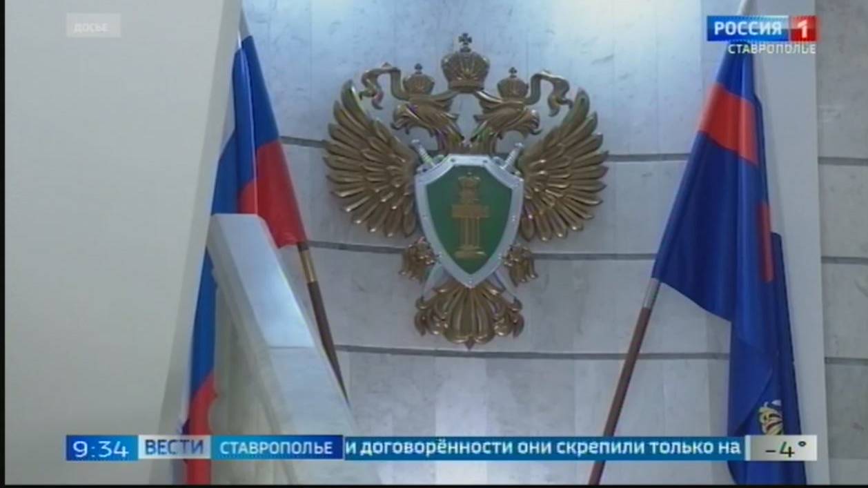 Стажер одного из магазинов Ставрополя оказался мошенником