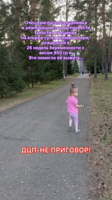 Спасибо, ДОРОГАЯ жизнь, за опыт!