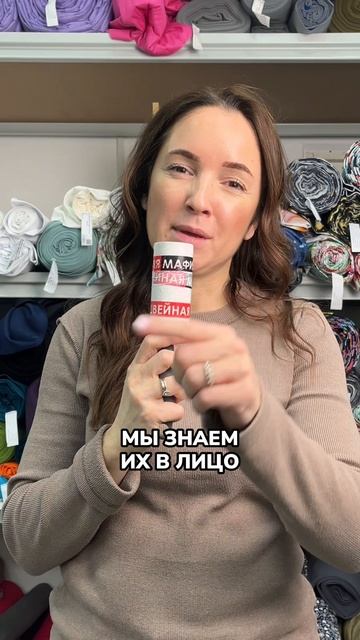 Всегда качественный трикотаж и плательные ткани в raduga.pro прямые эфиры каждую неделю