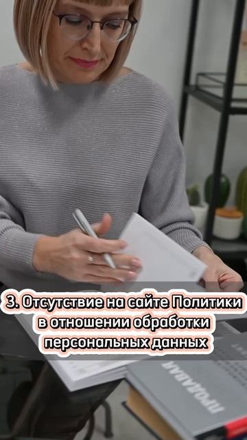 5 топовых нарушений на сайте🫣