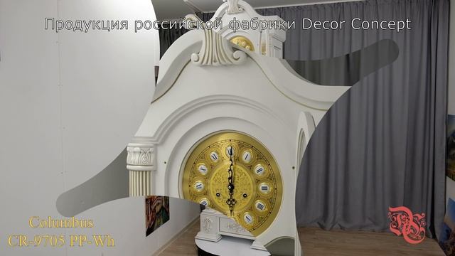 Напольные часы Columbus CR-9705 PP-Wh