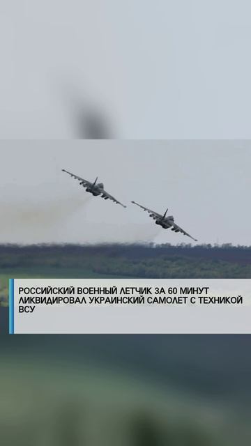 #армияроссии #россияудивляет #сво2024  #россия2024 #россиявперёд #россиямать #подвиг #героисво