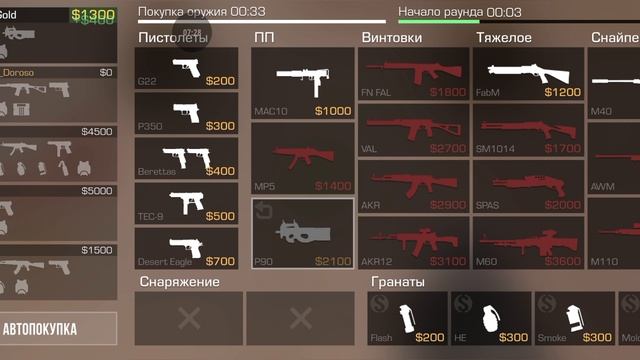 Закладка Бомбы 1