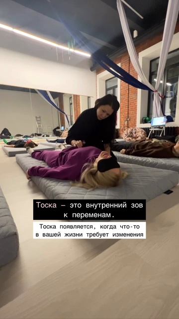 Это ощущение как сигнал: «Тебе нужно что-то новое»… ⏬