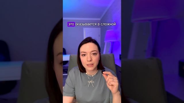 Почему не стоит ходить к одному психологу партнёрам? #психология #психолог