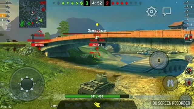Играю на бт 7 арт.