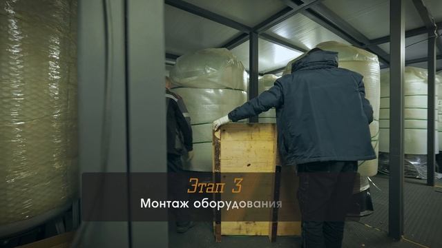 Блочно-модульная станция водоподготовки ВПУ-БМ-45
