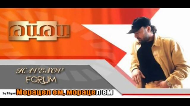 Анабади арев - Тата