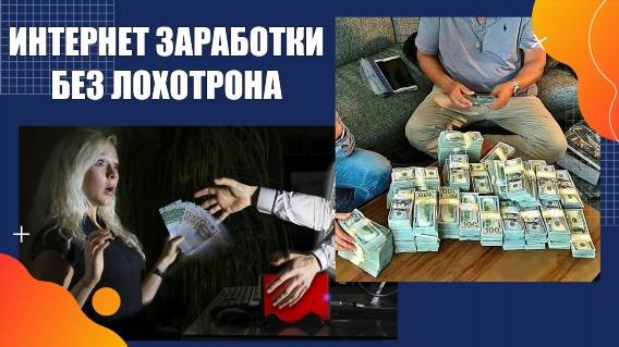 🎲 ПОДРАБОТКА В ИНТЕРНЕТЕ ИВАНОВО 😎 СПИСОК НАПРАВЛЕНИЙ БИЗНЕСА ⚪