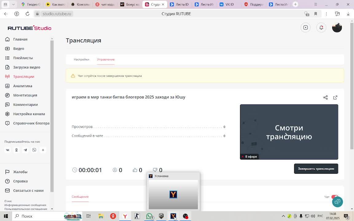 играем в мир танки битва блогеров 2025 заходи за Юшу