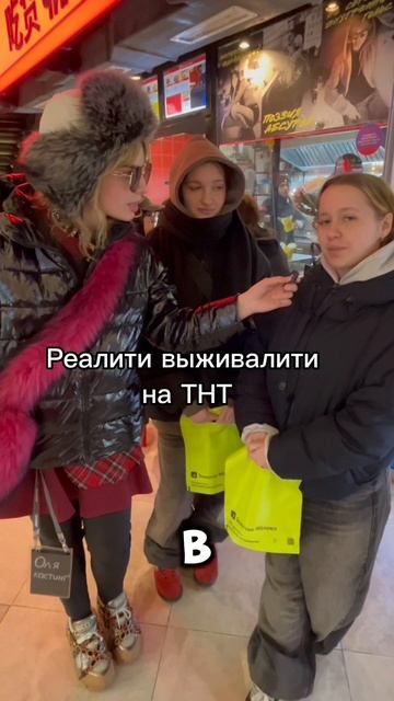 Соцопрос: кто какие шоу смотрит?