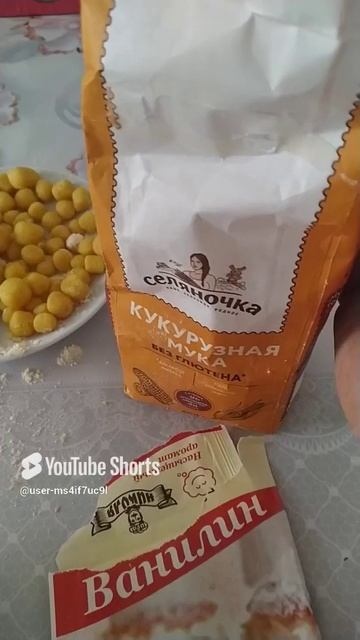 бойло