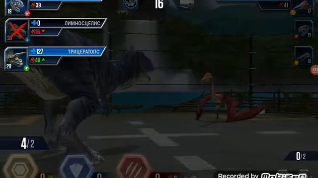 Jurassic world the game крутые динозавры