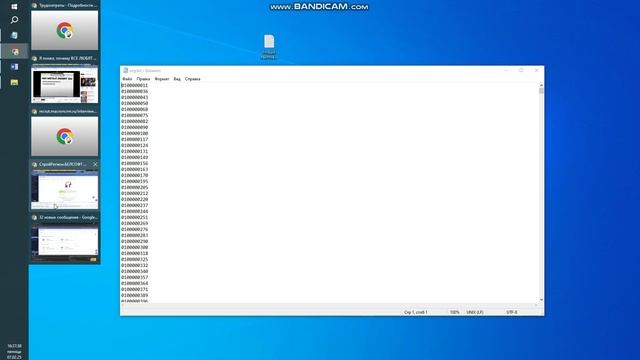 bandicam 2025-02-07 16-35-51-034