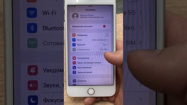 iPhone 8 Plus 64