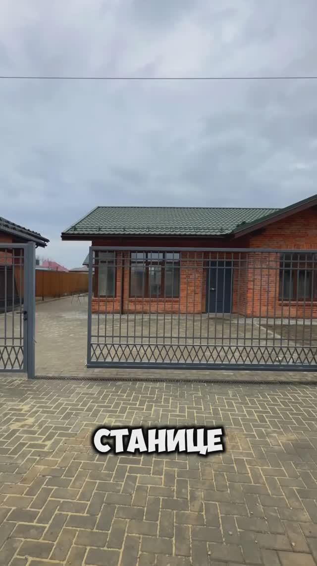 дома в Краснодаре