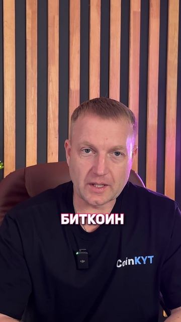 Криптоновости