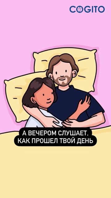 Порой так важно...