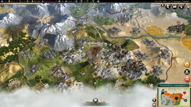 Аттила Империя Гуннов CivilizationV #51