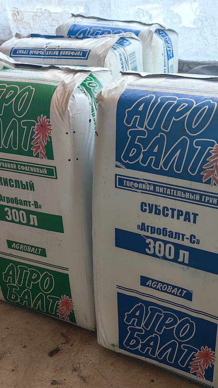 Грунт Агробалт