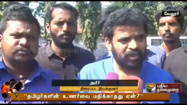 Jallikattu ban shows that Tamil Nadu's views are not considered: Ameer