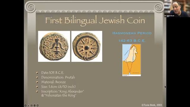 To Coin a Phrase: Jewish History through Numismatics