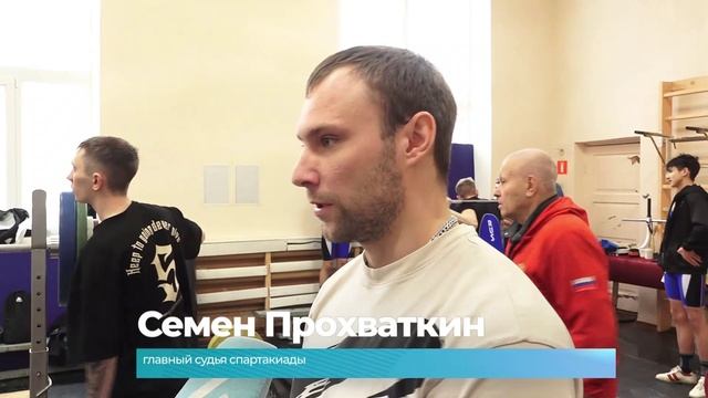 (6.02.2025) Лучших пауэрлифтеров Комсомольска выбрали на спартакиаде среди техникумов и колледжей