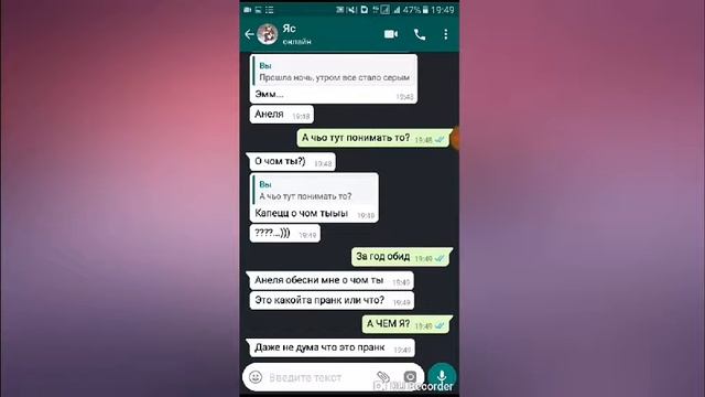 Пранк песней над подружкой// Ava Anelya