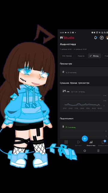СПАСИБО ВАМ •^°
