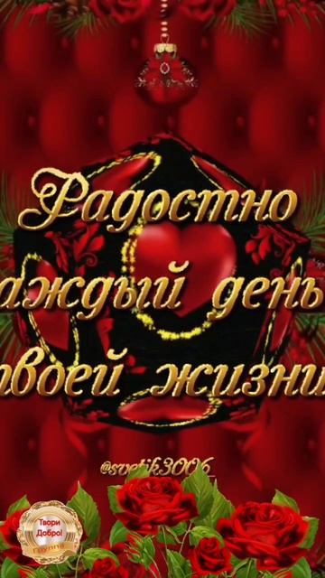 Как только вы замените негативные мысли позитивными, вы начнете получать положительные результаты