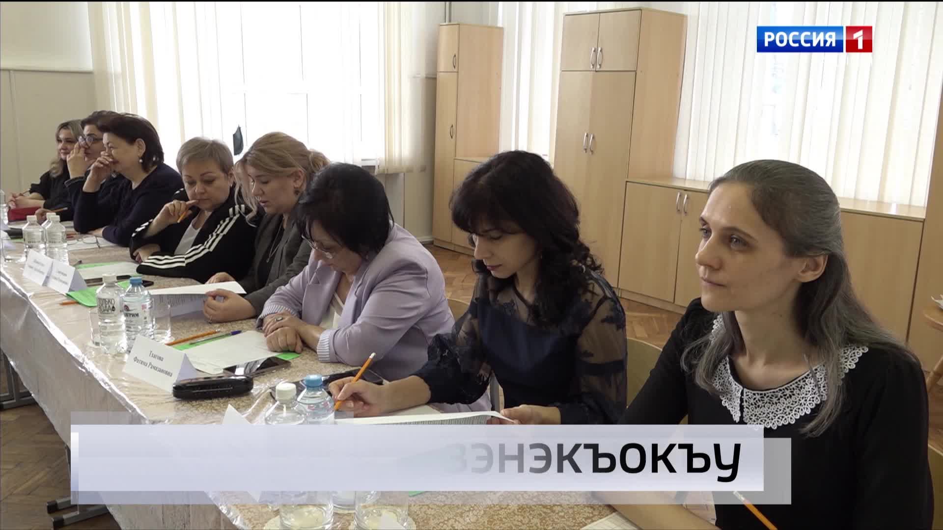 9.30 –«Къэбархэр» от 07.02.2025г.