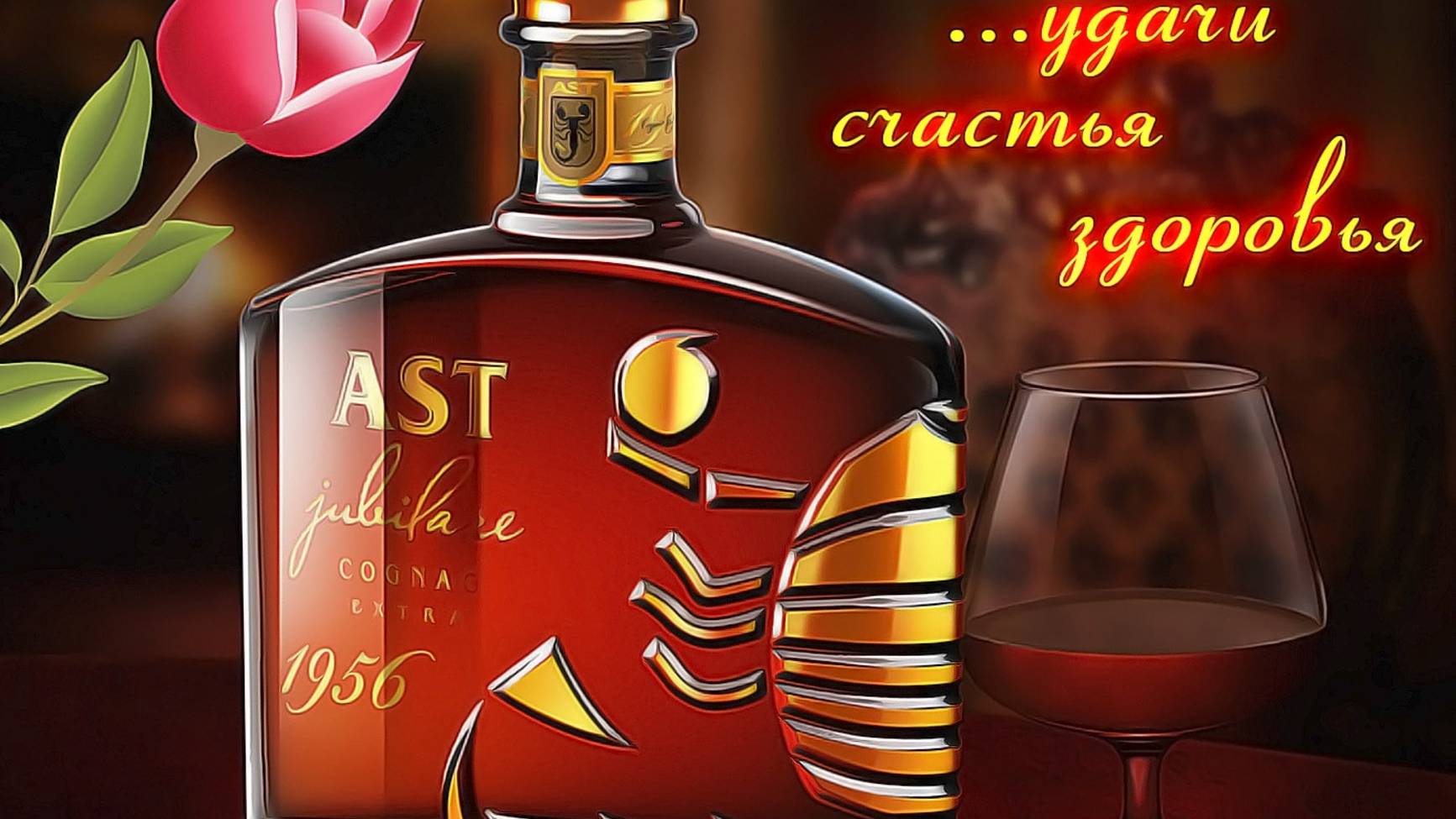 Желаю счастья- авт.песни--Людмила Бурачевская, ред.Любовь Фоменко( Поздравление для  Сергея Лукашина