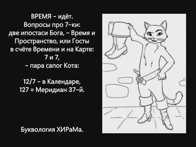 Вопросы про пару 7-рок в Гостах.