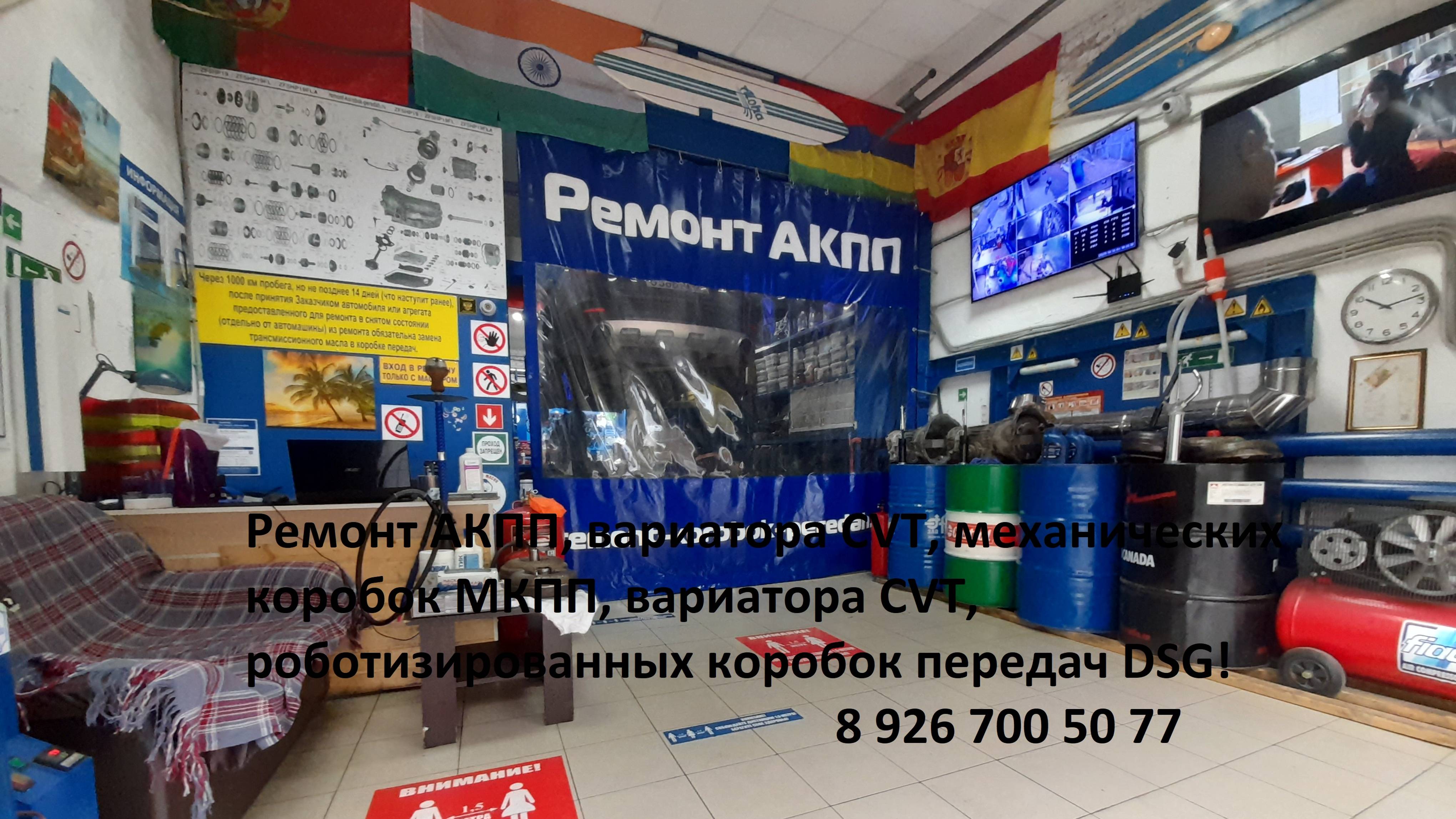 Ремонт МКПП ДЖИЛИ ЭМГРАНД ЕС7 2013г.!!!  8 926 700 50 77  г.Москва! Ремонт коробок передач!