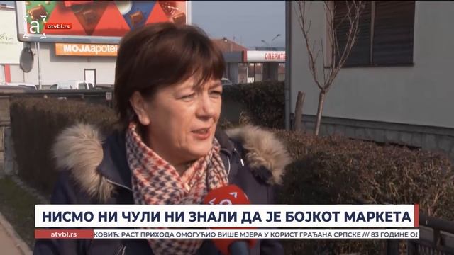 Бањалучани о бојкоту маркета: 'Нисмо ни знали'