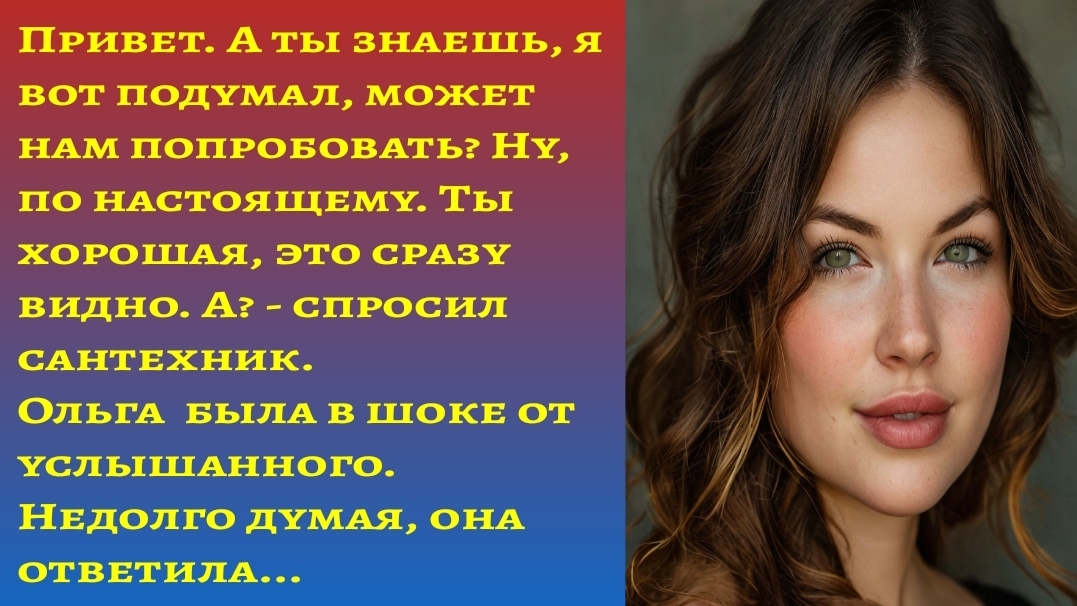 "Неожиданный визит. Выход из сложной ситуации./Истории для души/Аудиорассказы