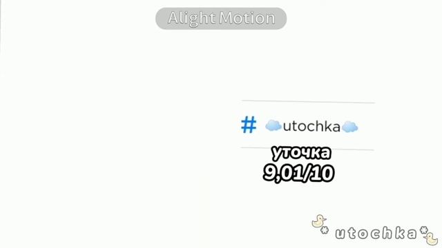 Меме//смотрим как меня записали в гетконтакт?//звук мой//4 часть