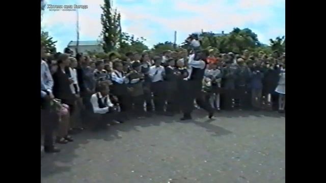 Последний звонок (Выгода 2001)