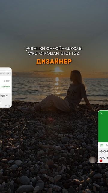 СПЕЦИАЛИСТЫ В ОНЛАЙН ПОЛУЧАЮТ ОТ 50-70к и ВЫШЕ☝🏻
