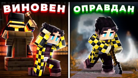 [SecB / Секби] Я проиграл суд и мне пришлось это сделать..... | Майншилд 4