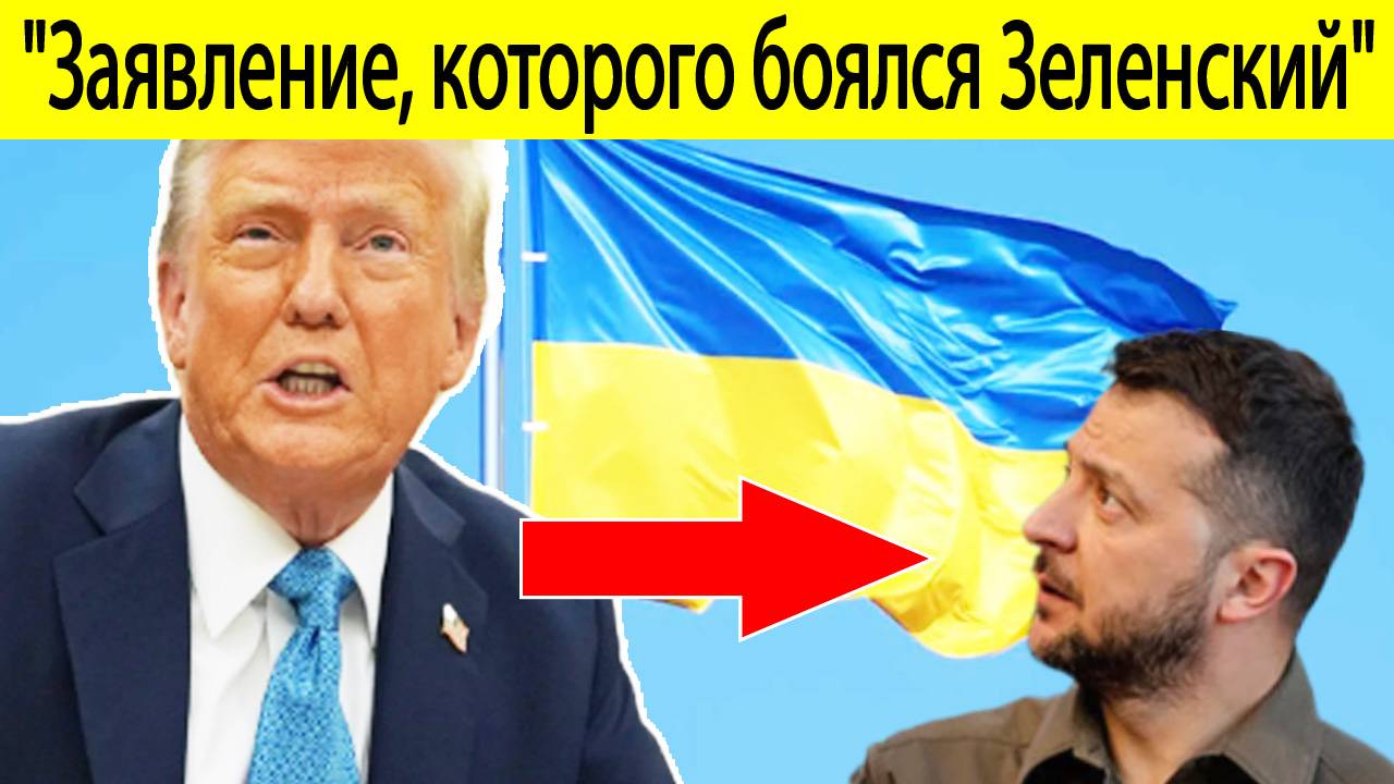 Зеленский получил тревожные новости от США! Такого Украина не ожидала