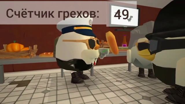 Все грехи и ляпы/ИСТОРИЯ ТОЛ ЧИКЕН/ 3 ЧАСТЬ ЭПИЧЕСКАЯ ТУПОСТЬ