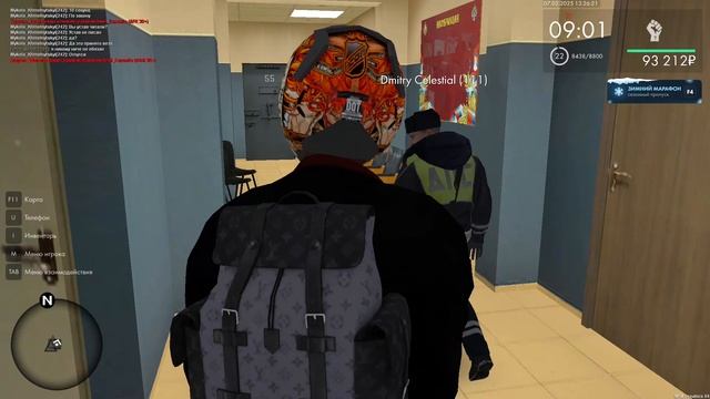 ГИБДД