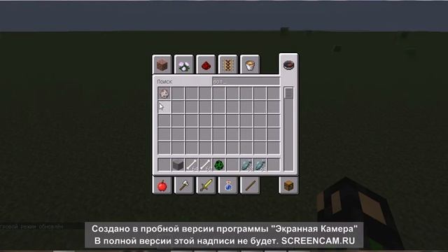 как приютить моба