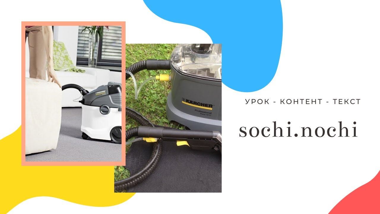 Блок 3 - Контент и личный бренд. Тема 2 - текст и контент-план