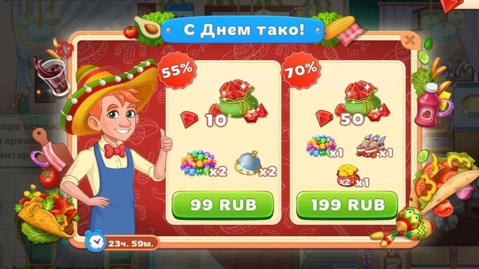 Sugar Games too rrcherrypie group boyplaygo sugar games too minecraft russia gameplay #124